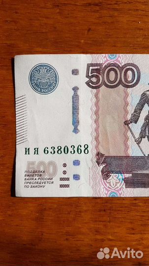 Купюры с красивым номером на удачу