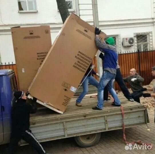 Услуги грузчиков, разнорабочие