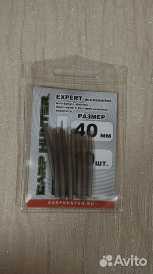 Доводчик противозахлестный для поводка