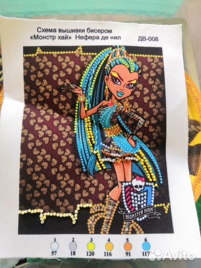 Схема для вышивания бисером