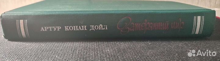 Книги фантастика