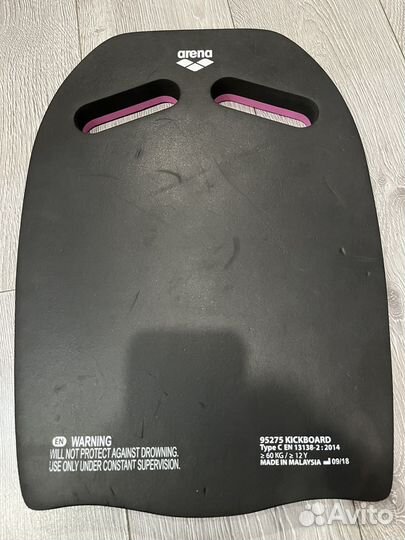 Доска для плавания arena