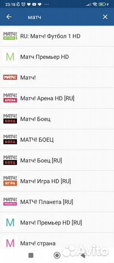 2000 каналов без абонентской платы