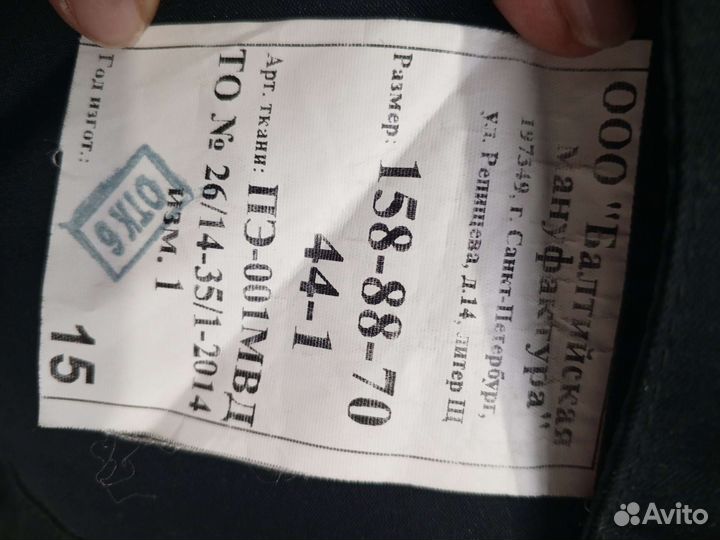 Бушлат зимний женский