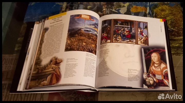 Большой атлас живописи