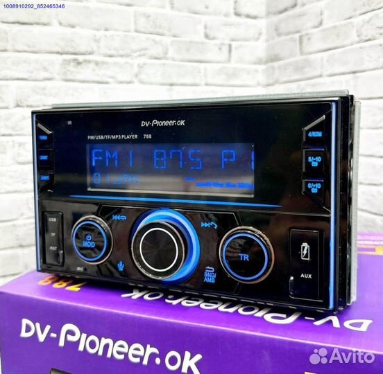 Магнитола 2 din pioneer 788 процессорная (Арт.3330