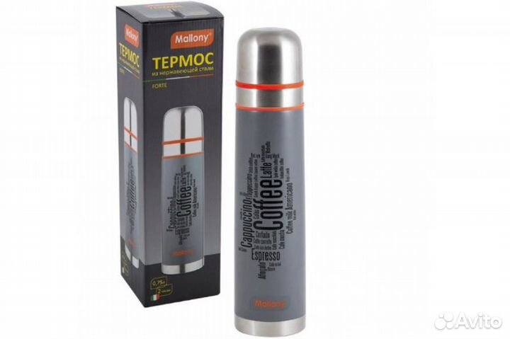 Термокружка Mallony 0,75л (2 чашки)