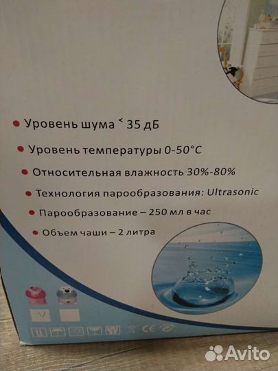 Увлажнитель воздуха travola