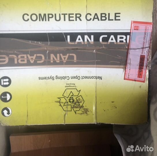 Интернетный кабель