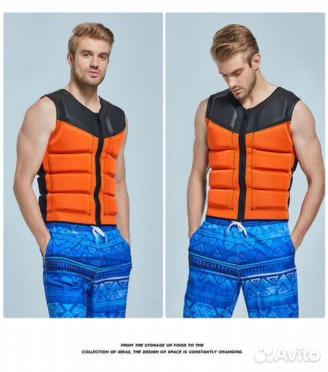 Спасательный жилет неопреновый новый