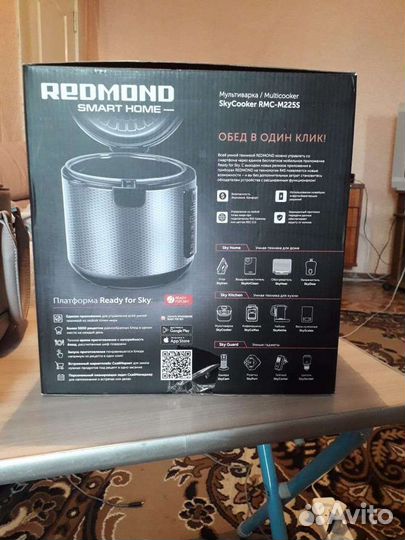 Мультиварка redmond skycooker