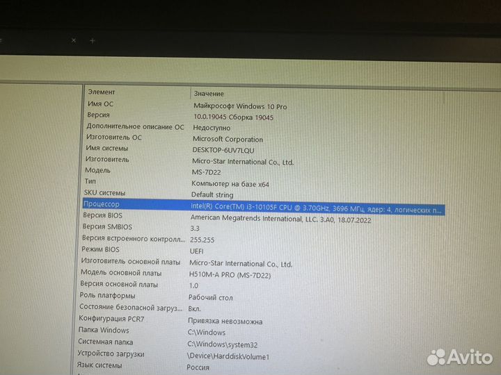 Intel core i3 10105f H510M-A PRO