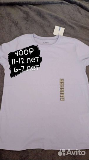 Детская одежда для девочек новая