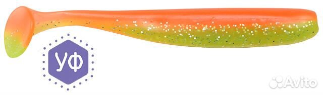 Виброхвост съедобный Олта 