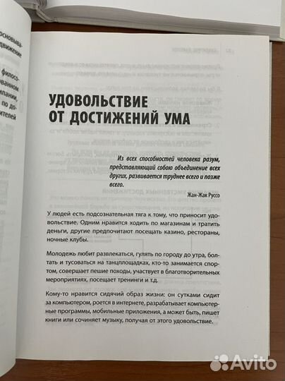 Книги Восточная философия богатства. Саидмурод Д