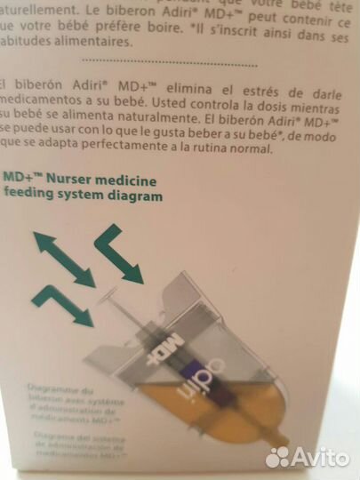 Бутылочка adiri для грудничка