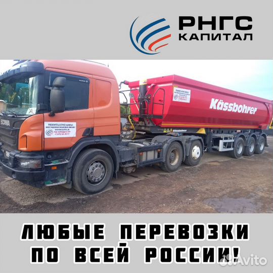 Перевозки