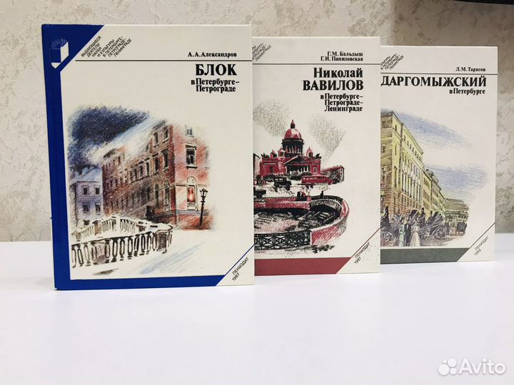 Выдающиеся деятели науки и культуры в Петербурге