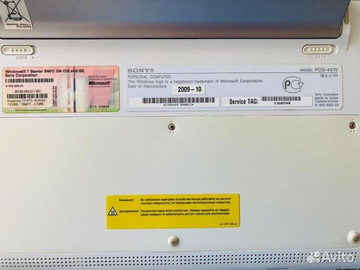 Нетбук Sony Vaio