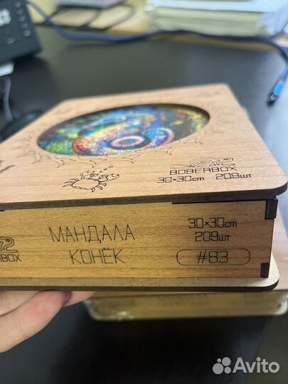 Деревянные пазлы мандала