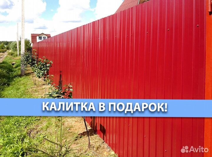 Забор для дачи
