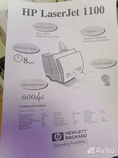 Принтер лазерный hp laserjet 1100