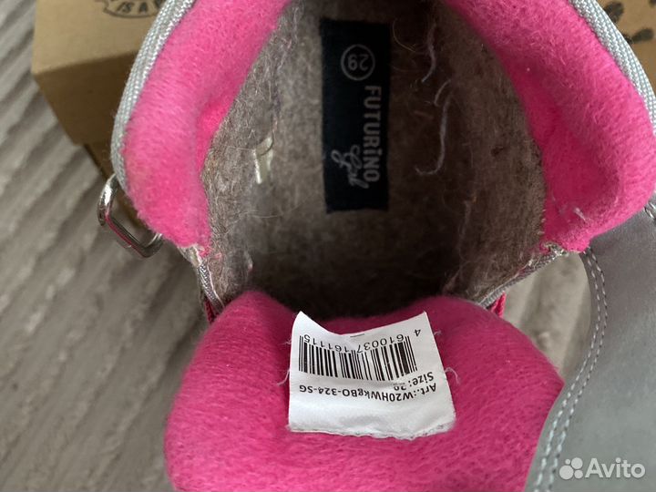 Полуботинки для девочки 29 размер