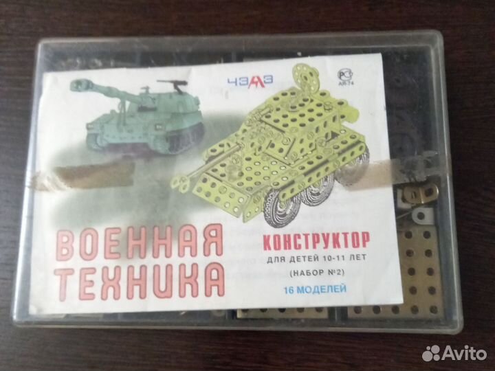 Конструктор металлический