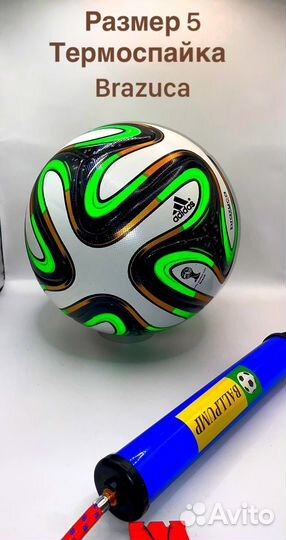 Футбольный мяч adidas brazuca, размер 5