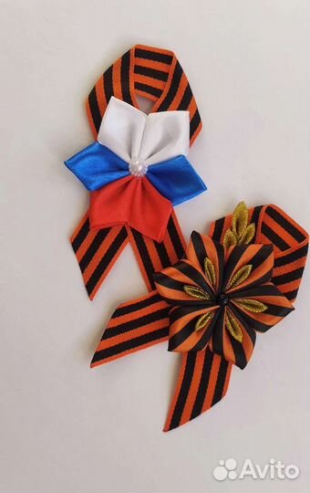 Броши из георгиевской ленты