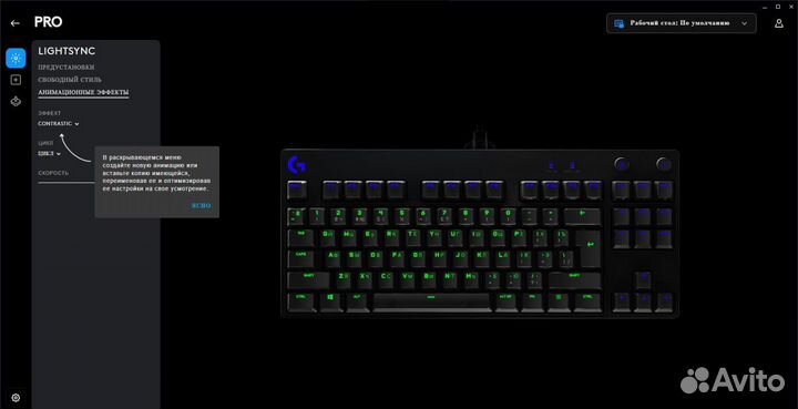 Игровая клавиатура Logitech g pro