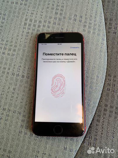iPhone SE (2020), 64 ГБ