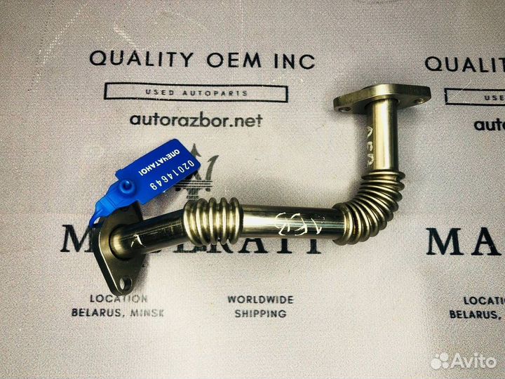 Патрубок (трубка) EGR Maserati Quattroporte 5 2005