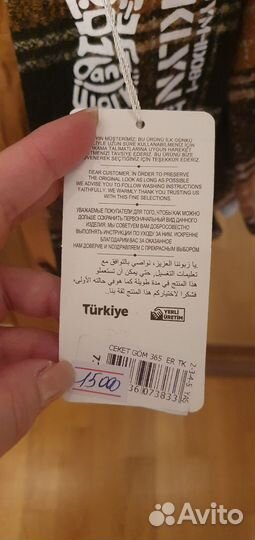 Костюм для мальчика