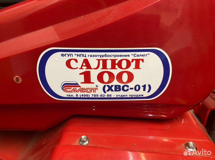 Мотоблок салют 100