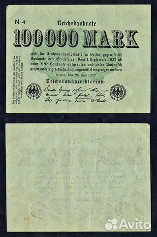 Банкноты Германии, часть 3