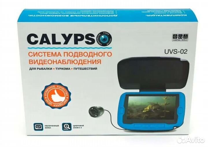 Запасная подводная камера глазок калипсо