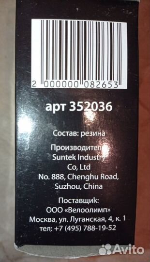 Новые велокамеры 12