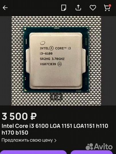 Материнская плата asus Prime B250M-plus