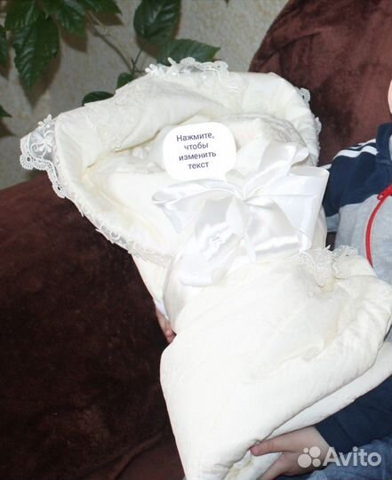 Продам конверт на выписку прохладная весна-осень