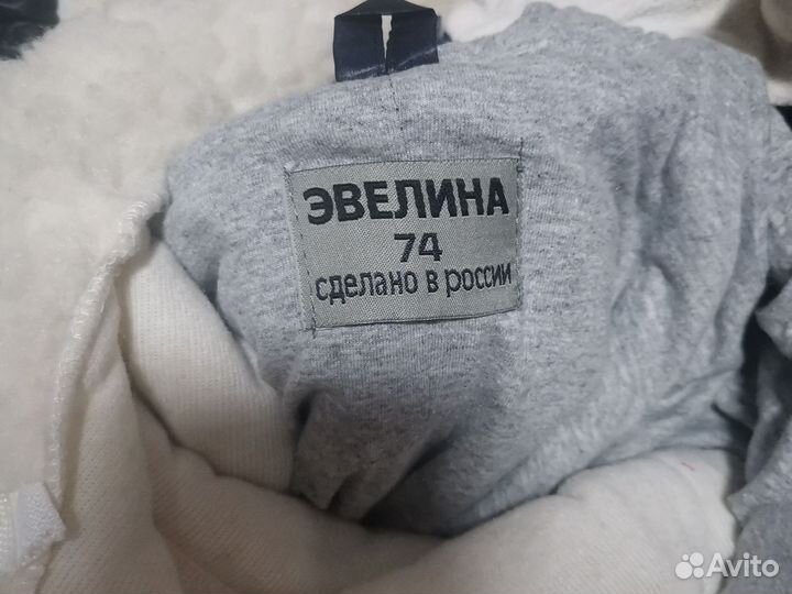 Конверт и комбинезон