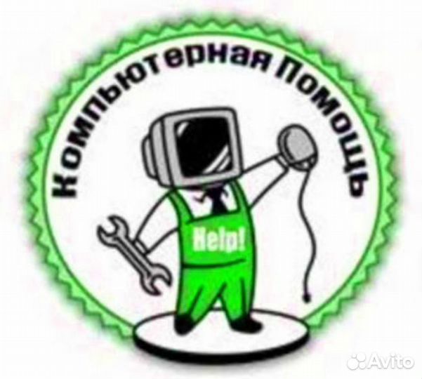 Ремонт компьютера г. Бор