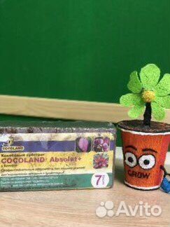 Plantt Цветочный субстрат Орхидея 1,5 л