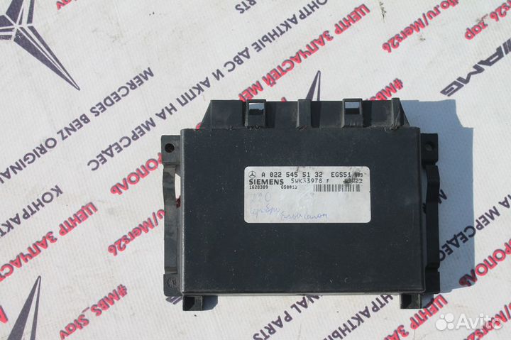 Эбу АКПП мерседес w220 S500 S430 EGS51