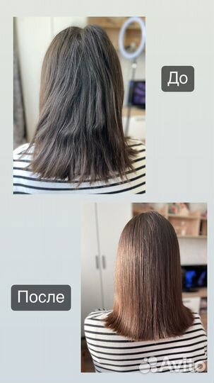 Кератиновое выпрямление волос