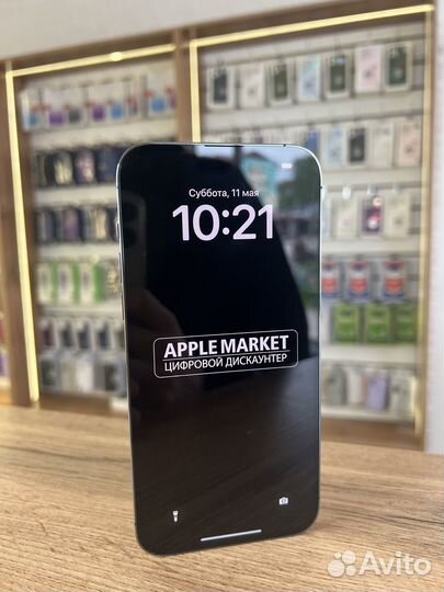 iPhone 14 Pro Max, 256 ГБ