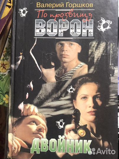 Серия книг