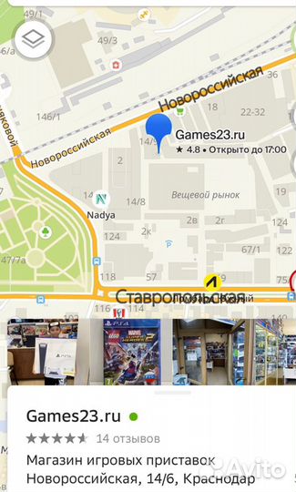 PlayStation 2 джойстик