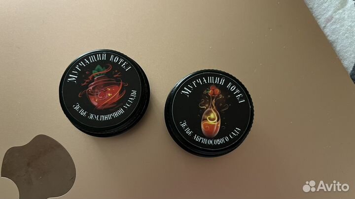 Мурчащий котел духи