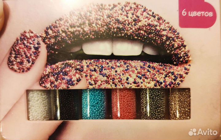 Для дизайна ногтей. Бульонки. Бусинки